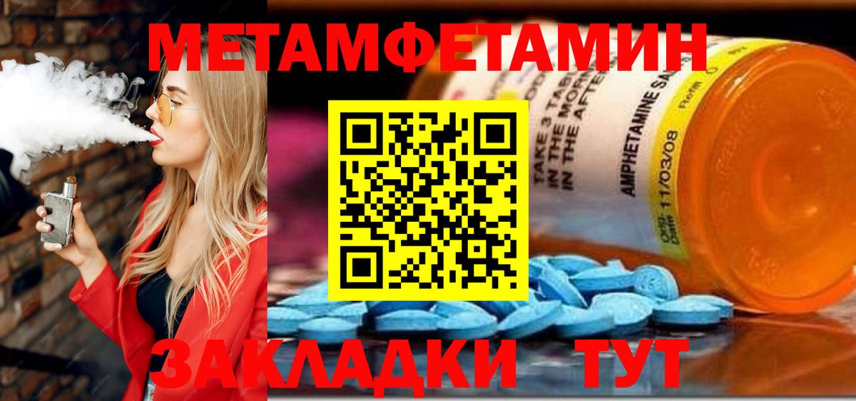 АМФ 97%  АМФ  Кисловодск  Вход с VPN 