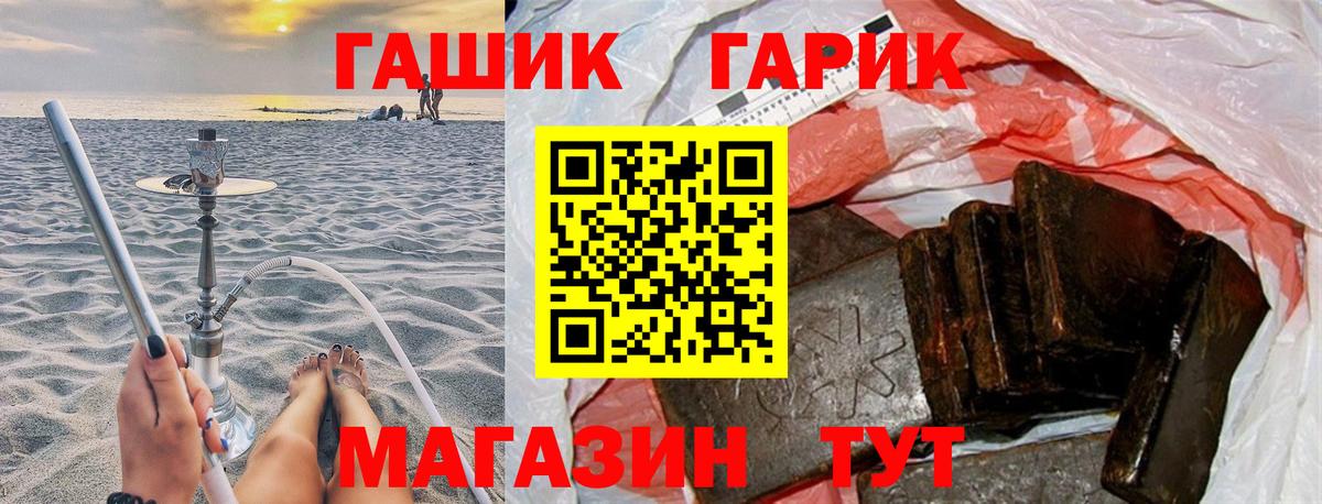 Гашиш Изолятор  Вход с VPN  закладки  Кисловодск 