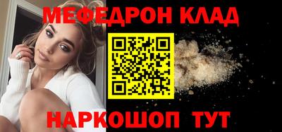 молекула духа Комсомольск-на-Амуре
