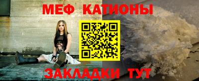 молекула духа Комсомольск-на-Амуре