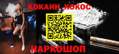 молекула духа Комсомольск-на-Амуре