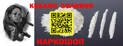 молекула духа Комсомольск-на-Амуре