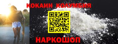 спиды Коммунар