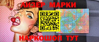 молекула духа Комсомольск-на-Амуре