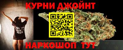 молекула духа Комсомольск-на-Амуре