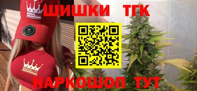 молекула духа Комсомольск-на-Амуре