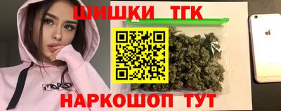 молекула духа Комсомольск-на-Амуре