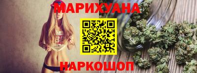 молекула духа Комсомольск-на-Амуре