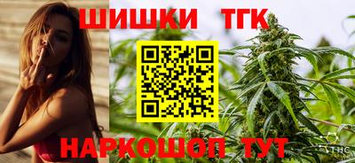 молекула духа Комсомольск-на-Амуре