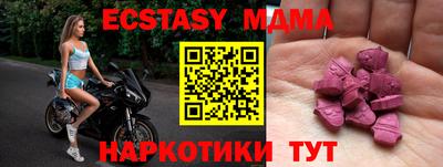 спиды Коммунар