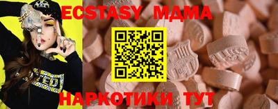 спиды Коммунар