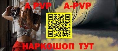молекула духа Комсомольск-на-Амуре