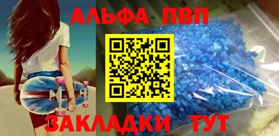 молекула духа Комсомольск-на-Амуре