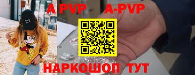 спиды Коммунар