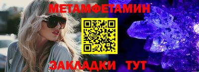 молекула духа Комсомольск-на-Амуре