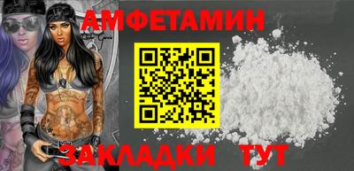 молекула духа Комсомольск-на-Амуре