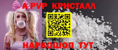 молекула духа Комсомольск-на-Амуре