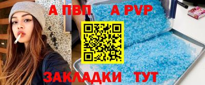 молекула духа Комсомольск-на-Амуре