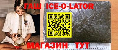 спиды Коммунар