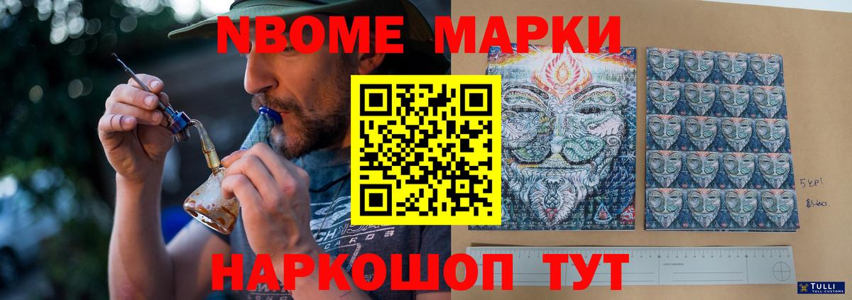 Бошки Шишки  ГАШИШ  Вход с VPN  Кисловодск  Кокаин  Мефедрон кристаллы  Меф МЯУ МЯУ 