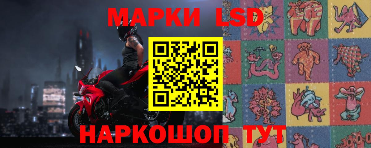 ЛСД экстази ecstasy Кисловодск