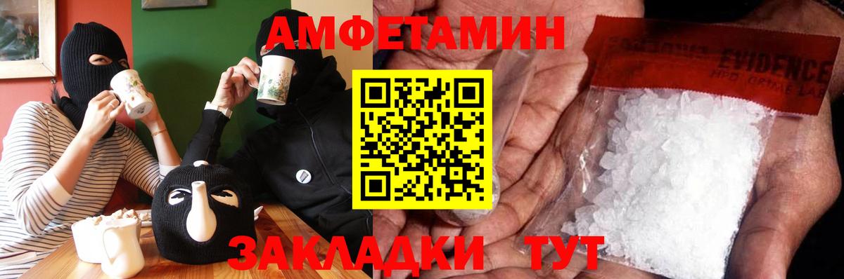Метамфетамин винт  Метамфетамин винт  Кисловодск  Вход с VPN 