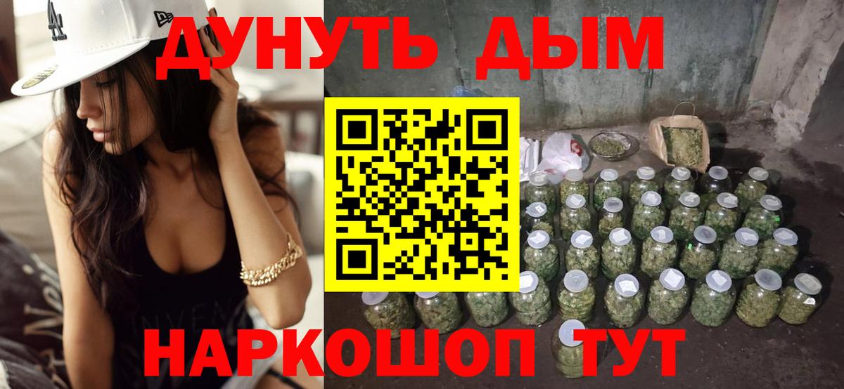 Бошки марихуана тримм Кисловодск
