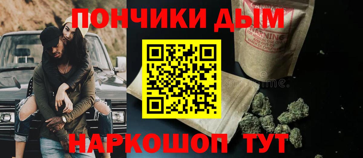 Кисловодск  Бошки Шишки VHQ  Вход с VPN  Каннабис LSD WEED  Канабис Amnesia  Бошки Шишки White Widow 